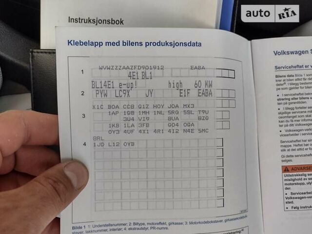 Черный Фольксваген Ап, объемом двигателя 0 л и пробегом 124 тыс. км за 8600 $, фото 39 на Automoto.ua