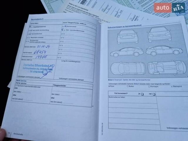Синій Фольксваген Ап, об'ємом двигуна 0 л та пробігом 69 тис. км за 6600 $, фото 64 на Automoto.ua