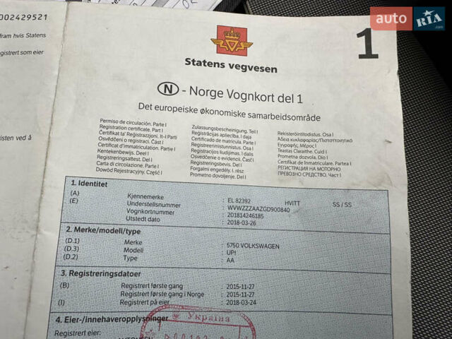 Синий Фольксваген Ап, объемом двигателя 0 л и пробегом 130 тыс. км за 6400 $, фото 35 на Automoto.ua