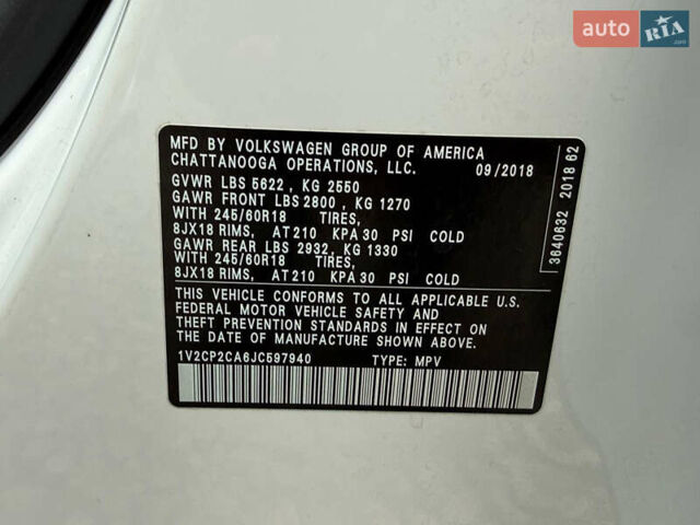 Білий Фольксваген Atlas, об'ємом двигуна 2 л та пробігом 133 тис. км за 17600 $, фото 53 на Automoto.ua