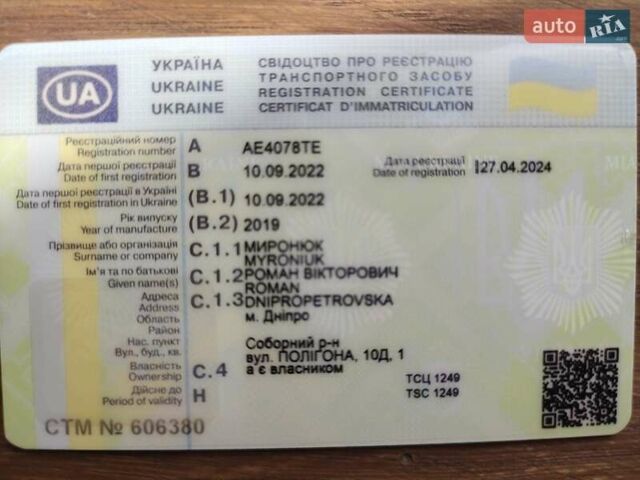 Білий Фольксваген Atlas, об'ємом двигуна 3.6 л та пробігом 85 тис. км за 26000 $, фото 15 на Automoto.ua