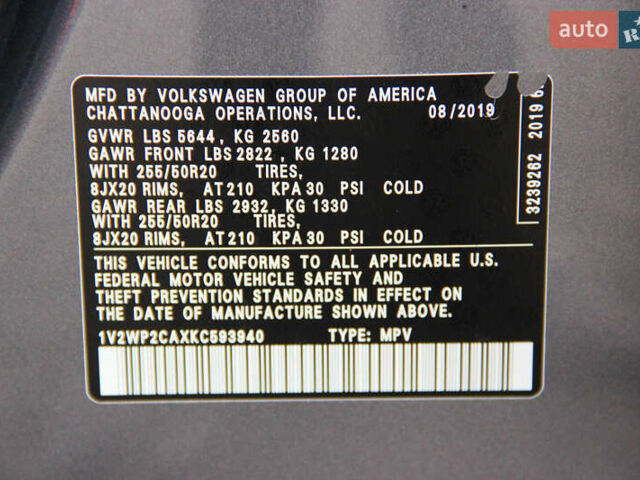 Серый Фольксваген Atlas, объемом двигателя 2 л и пробегом 128 тыс. км за 18500 $, фото 19 на Automoto.ua