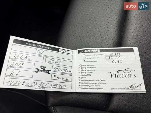 Серый Фольксваген Atlas, объемом двигателя 3.6 л и пробегом 59 тыс. км за 25700 $, фото 45 на Automoto.ua