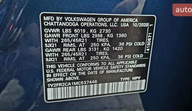 Синий Фольксваген Atlas, объемом двигателя 3.6 л и пробегом 88 тыс. км за 36000 $, фото 71 на Automoto.ua