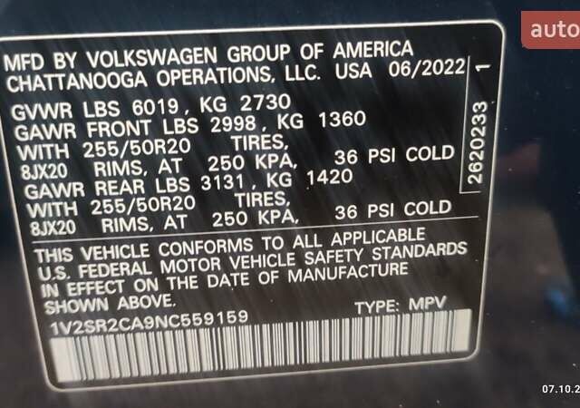 Синий Фольксваген Atlas, объемом двигателя 3.6 л и пробегом 113 тыс. км за 29999 $, фото 2 на Automoto.ua