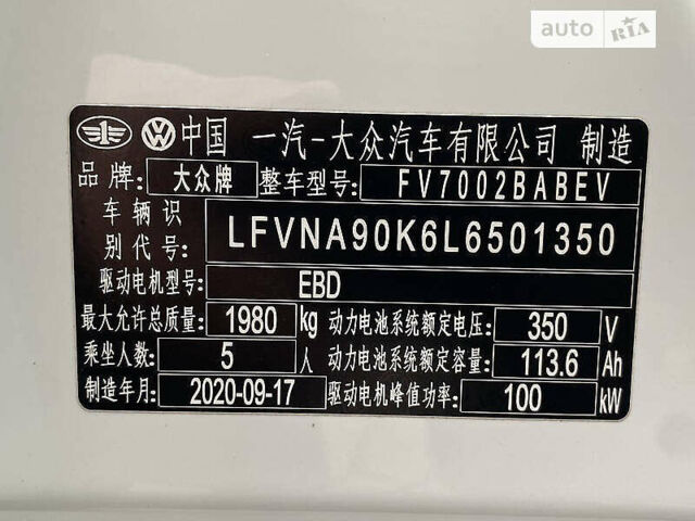 Білий Фольксваген e-Bora, об'ємом двигуна 0 л та пробігом 23 тис. км за 20500 $, фото 69 на Automoto.ua