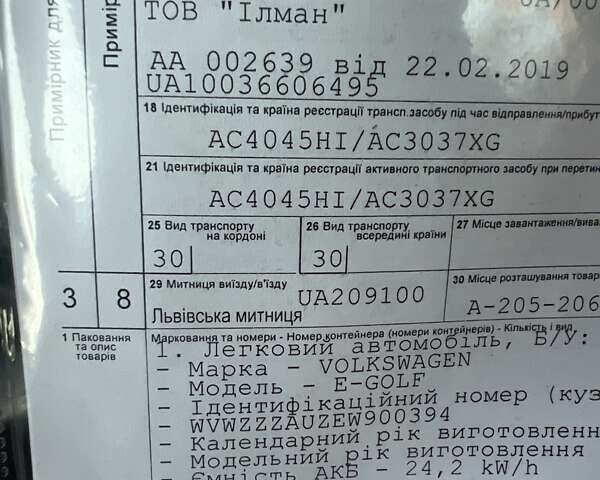 Белый Фольксваген e-Golf, объемом двигателя 0 л и пробегом 127 тыс. км за 8350 $, фото 19 на Automoto.ua