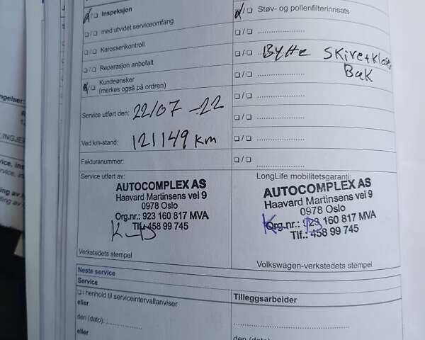 Белый Фольксваген e-Golf, объемом двигателя 0 л и пробегом 130 тыс. км за 8999 $, фото 117 на Automoto.ua