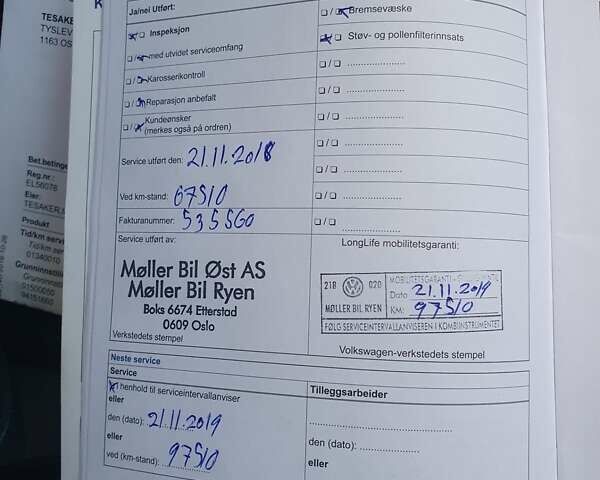 Белый Фольксваген e-Golf, объемом двигателя 0 л и пробегом 130 тыс. км за 8999 $, фото 114 на Automoto.ua