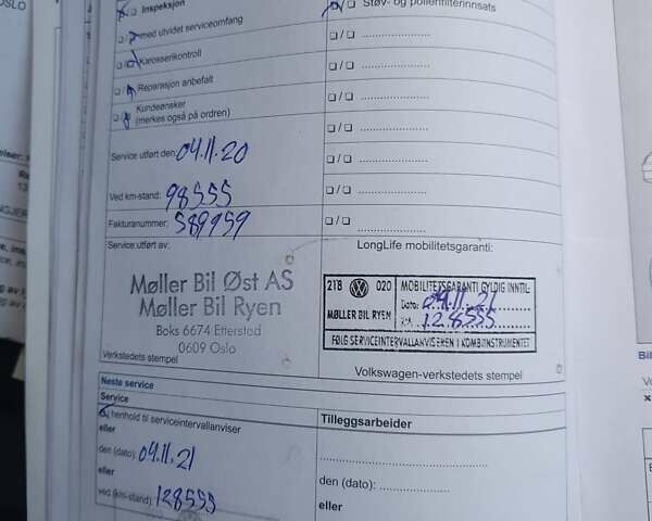 Белый Фольксваген e-Golf, объемом двигателя 0 л и пробегом 130 тыс. км за 8999 $, фото 116 на Automoto.ua