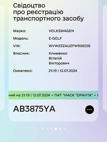 Белый Фольксваген e-Golf, объемом двигателя 0 л и пробегом 120 тыс. км за 9000 $, фото 1 на Automoto.ua