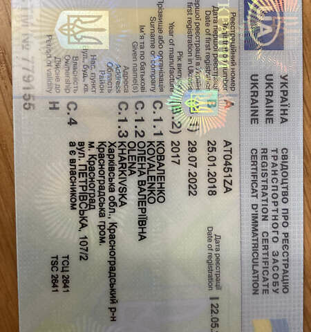 Белый Фольксваген e-Golf, объемом двигателя 0 л и пробегом 77 тыс. км за 13900 $, фото 15 на Automoto.ua