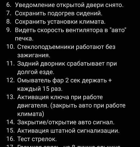 Білий Фольксваген e-Golf, об'ємом двигуна 0 л та пробігом 112 тис. км за 15950 $, фото 95 на Automoto.ua