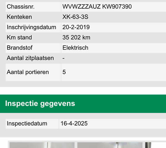 Білий Фольксваген e-Golf, об'ємом двигуна 0 л та пробігом 35 тис. км за 15600 $, фото 50 на Automoto.ua
