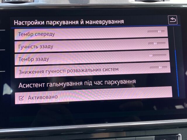 Білий Фольксваген e-Golf, об'ємом двигуна 0 л та пробігом 14 тис. км за 14900 $, фото 44 на Automoto.ua