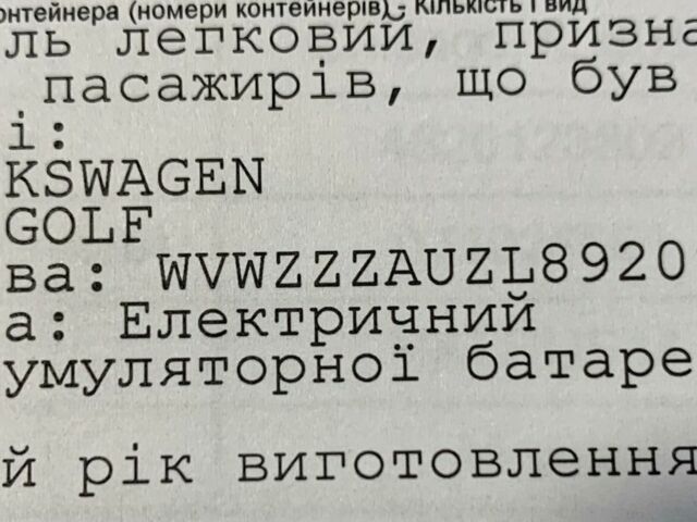 Білий Фольксваген e-Golf, об'ємом двигуна 0 л та пробігом 47 тис. км за 18400 $, фото 3 на Automoto.ua