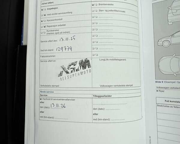 Чорний Фольксваген e-Golf, об'ємом двигуна 0 л та пробігом 130 тис. км за 9200 $, фото 50 на Automoto.ua