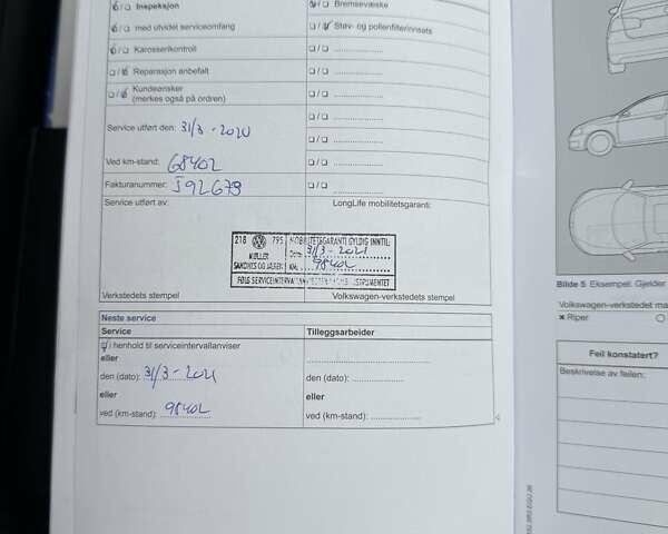 Чорний Фольксваген e-Golf, об'ємом двигуна 0 л та пробігом 130 тис. км за 9200 $, фото 46 на Automoto.ua