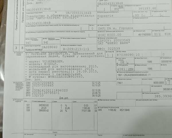 Черный Фольксваген e-Golf, объемом двигателя 0 л и пробегом 159 тыс. км за 8350 $, фото 36 на Automoto.ua