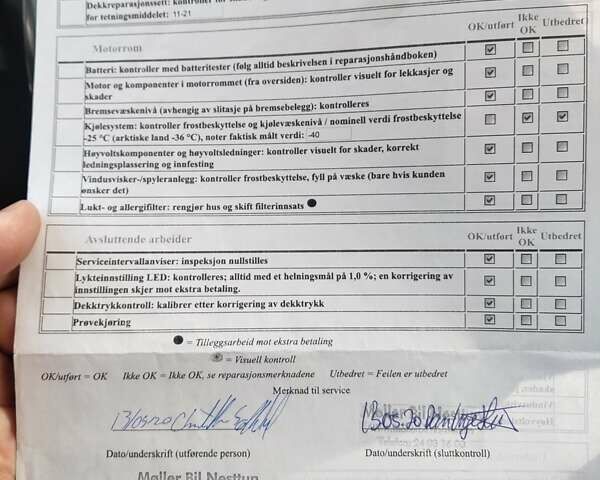 Черный Фольксваген e-Golf, объемом двигателя 0 л и пробегом 133 тыс. км за 14900 $, фото 60 на Automoto.ua