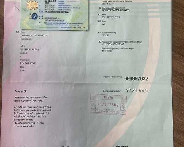 Черный Фольксваген e-Golf, объемом двигателя 0 л и пробегом 99 тыс. км за 13700 $, фото 81 на Automoto.ua