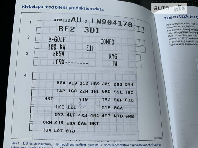 Чорний Фольксваген e-Golf, об'ємом двигуна 0 л та пробігом 54 тис. км за 16499 $, фото 32 на Automoto.ua