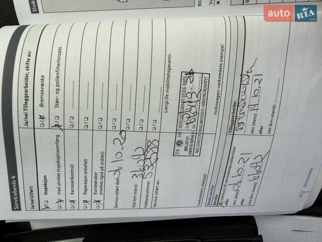 Фольксваген e-Golf, объемом двигателя 0 л и пробегом 92 тыс. км за 9450 $, фото 107 на Automoto.ua