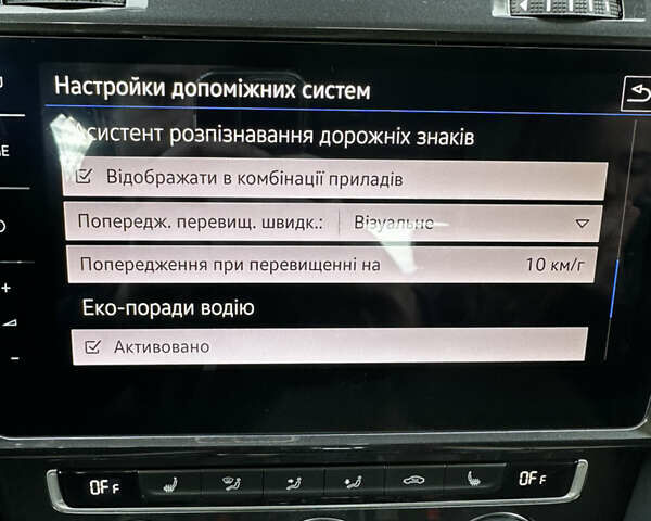 Фольксваген e-Golf, объемом двигателя 0 л и пробегом 58 тыс. км за 16100 $, фото 59 на Automoto.ua