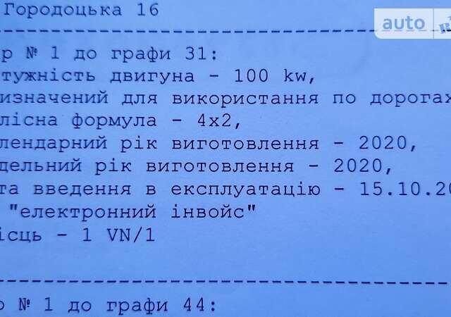 Фольксваген e-Golf, об'ємом двигуна 0 л та пробігом 13 тис. км за 17198 $, фото 121 на Automoto.ua