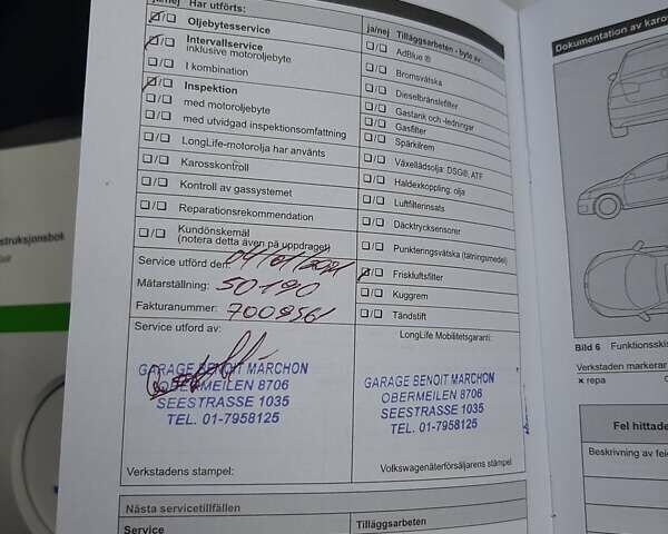 Сірий Фольксваген e-Golf, об'ємом двигуна 0 л та пробігом 97 тис. км за 9500 $, фото 25 на Automoto.ua