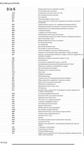 Серый Фольксваген e-Golf, объемом двигателя 0 л и пробегом 123 тыс. км за 7800 $, фото 23 на Automoto.ua