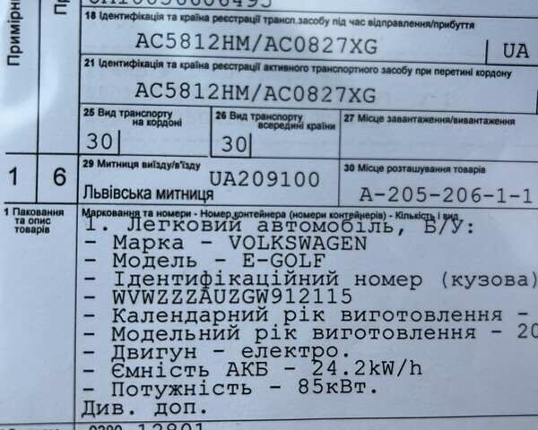 Серый Фольксваген e-Golf, объемом двигателя 0 л и пробегом 127 тыс. км за 8850 $, фото 27 на Automoto.ua