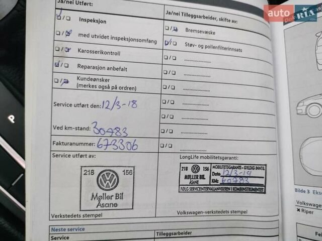 Сірий Фольксваген e-Golf, об'ємом двигуна 0 л та пробігом 117 тис. км за 8600 $, фото 41 на Automoto.ua