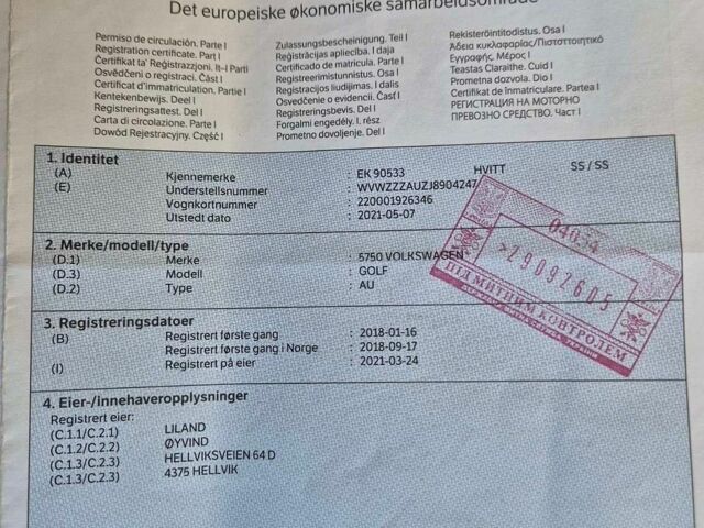 Сірий Фольксваген e-Golf, об'ємом двигуна 0 л та пробігом 146 тис. км за 12900 $, фото 22 на Automoto.ua