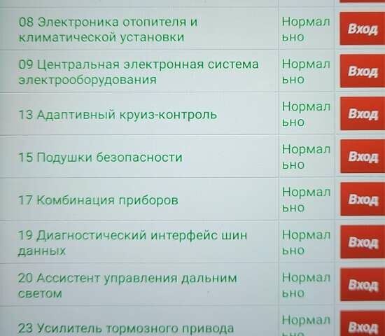 Серый Фольксваген e-Golf, объемом двигателя 0 л и пробегом 94 тыс. км за 13555 $, фото 31 на Automoto.ua