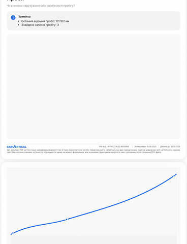 Сірий Фольксваген e-Golf, об'ємом двигуна 0 л та пробігом 124 тис. км за 12900 $, фото 22 на Automoto.ua