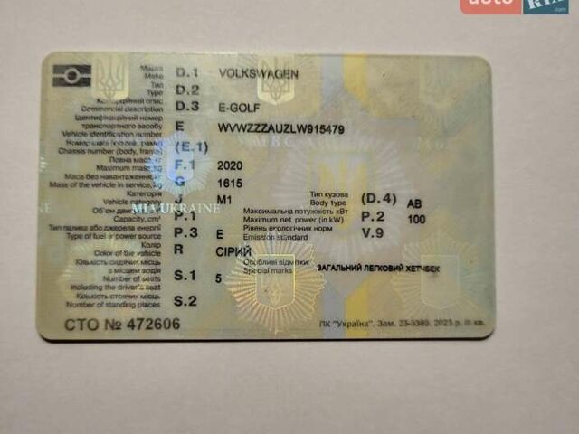 Серый Фольксваген e-Golf, объемом двигателя 0 л и пробегом 64 тыс. км за 15600 $, фото 16 на Automoto.ua