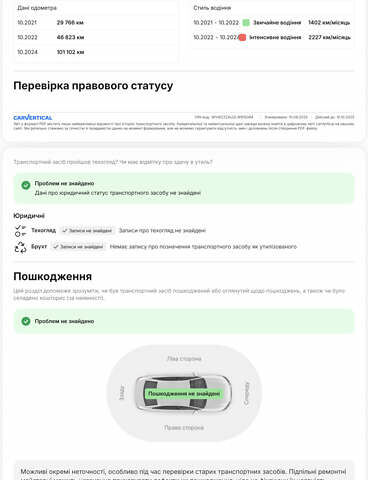 Сірий Фольксваген e-Golf, об'ємом двигуна 0 л та пробігом 124 тис. км за 12900 $, фото 23 на Automoto.ua