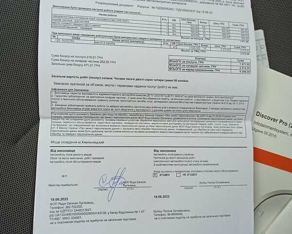 Синій Фольксваген e-Golf, об'ємом двигуна 0 л та пробігом 88 тис. км за 9750 $, фото 60 на Automoto.ua