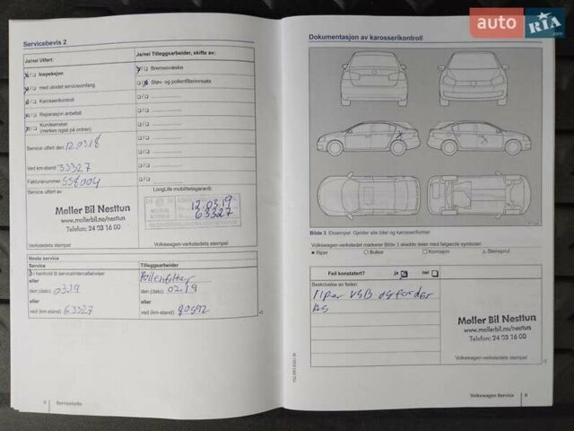 Синий Фольксваген e-Golf, объемом двигателя 0 л и пробегом 123 тыс. км за 8950 $, фото 30 на Automoto.ua