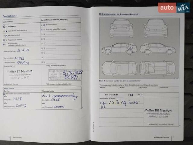 Синий Фольксваген e-Golf, объемом двигателя 0 л и пробегом 123 тыс. км за 8950 $, фото 25 на Automoto.ua