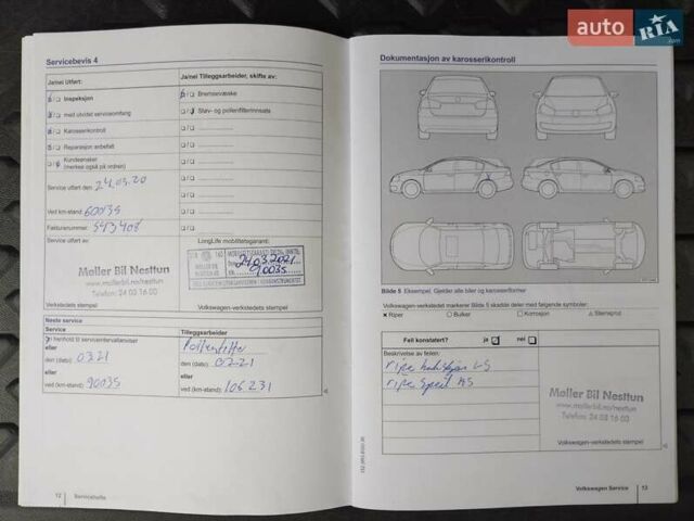 Синий Фольксваген e-Golf, объемом двигателя 0 л и пробегом 123 тыс. км за 8950 $, фото 24 на Automoto.ua