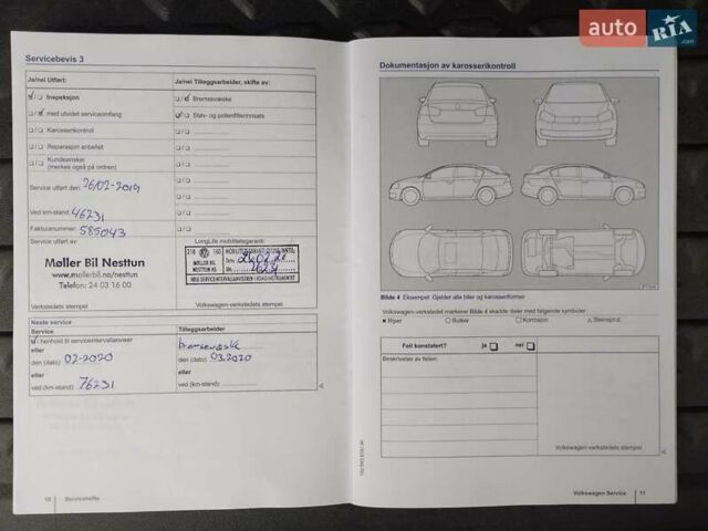 Синий Фольксваген e-Golf, объемом двигателя 0 л и пробегом 123 тыс. км за 8950 $, фото 26 на Automoto.ua