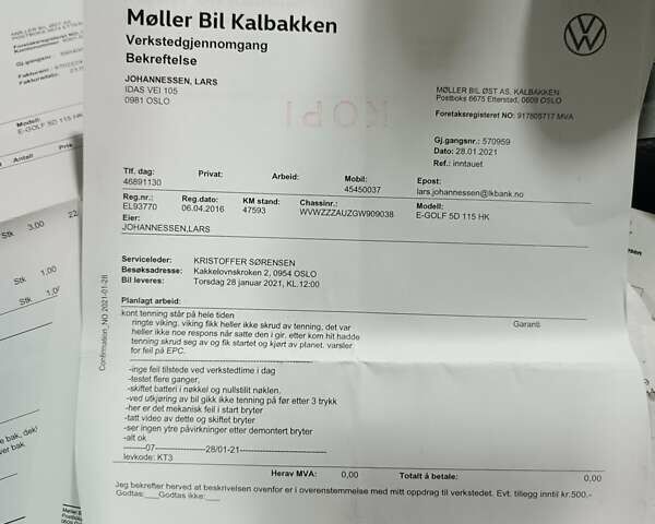 Синий Фольксваген e-Golf, объемом двигателя 0 л и пробегом 80 тыс. км за 8999 $, фото 104 на Automoto.ua