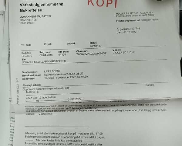 Синий Фольксваген e-Golf, объемом двигателя 0 л и пробегом 80 тыс. км за 8999 $, фото 105 на Automoto.ua