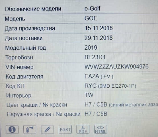 Синий Фольксваген e-Golf, объемом двигателя 0 л и пробегом 137 тыс. км за 14200 $, фото 52 на Automoto.ua