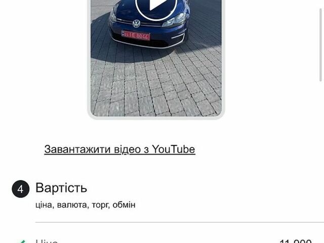 Синий Фольксваген e-Golf, объемом двигателя 0 л и пробегом 183 тыс. км за 11900 $, фото 66 на Automoto.ua