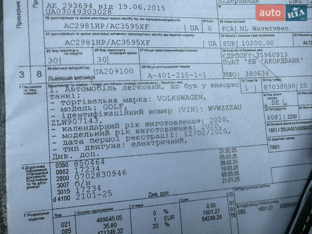 Синий Фольксваген e-Golf, объемом двигателя 0 л и пробегом 86 тыс. км за 13100 $, фото 23 на Automoto.ua