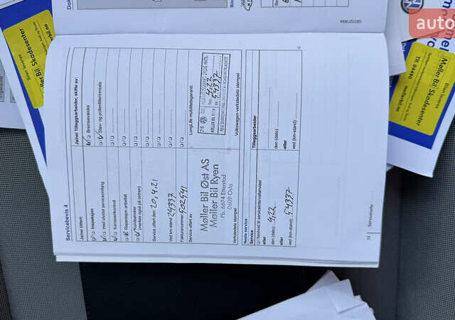 Білий Фольксваген e-up, об'ємом двигуна 0 л та пробігом 49 тис. км за 7700 $, фото 28 на Automoto.ua