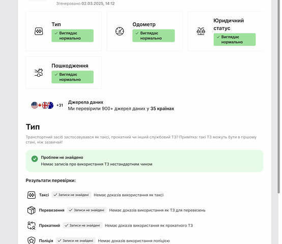 Белый Фольксваген e-up, объемом двигателя 0 л и пробегом 61 тыс. км за 12900 $, фото 7 на Automoto.ua